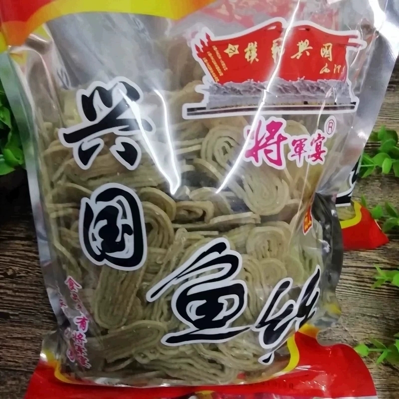 江西赣南特产手工兴国鱼丝客家美食农家草鱼赣州鱼粉鱼面450g包邮