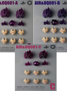 Air & OQ 联名款贝吉塔头雕配件包 无素体