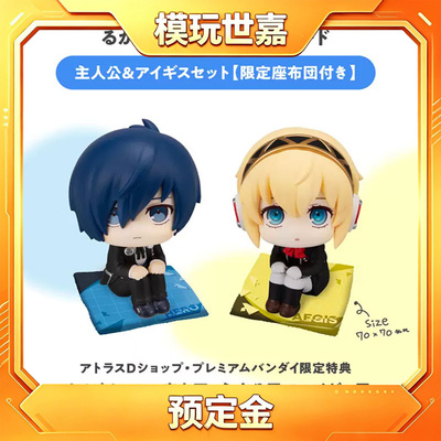 MegaHouse MH Look Up 女神异闻录 P3R 结城理 埃癸斯手办