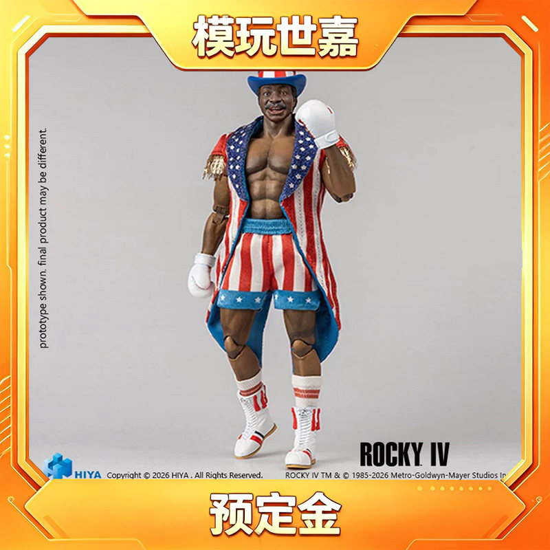 HIYA 海雅玩具 1/12 16cm 洛奇 4 阿波罗 可动人偶手办