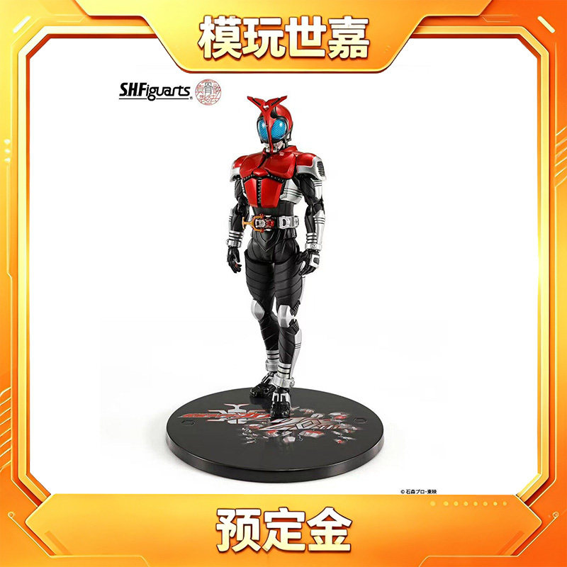 万代 shf 真骨雕 假面骑士 甲斗王 20周年纪念版 可动手办模型图片