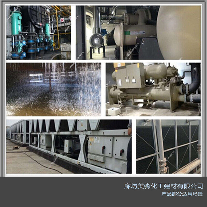 防冻液地暖工业防冻冷却液中央空调防冻剂锅炉暖气冷水塔自调冰点