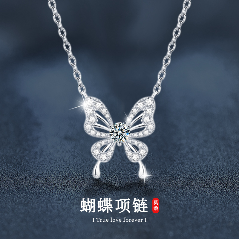 绝色莫桑石蝴蝶项链高级感925银饰品新款幻蝶吊坠轻奢锁骨链热销