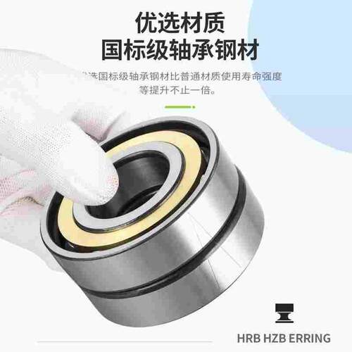 配对角接触球轴承7322 7324 7326 7328 7330 7332 7334 BM DB DF