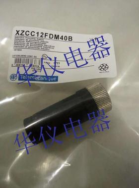 热销全新接近开关传感器连接插头XZCC12FDM40B【实物拍摄】