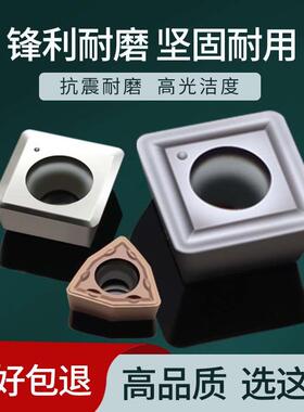 U钻刀片07T308暴力钻060204刀粒SPMG050204/090408/110408/140512