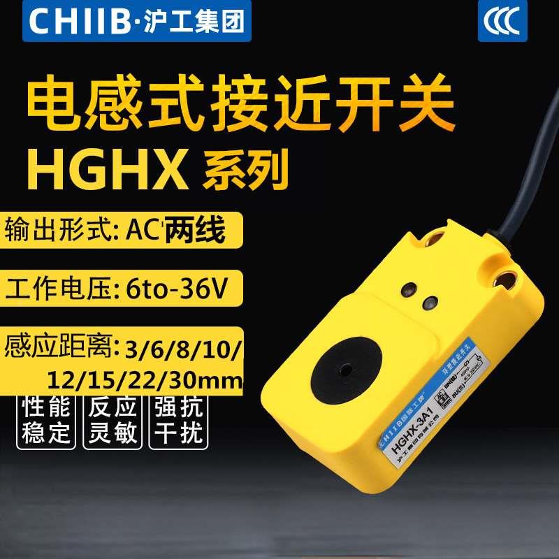 交流两线高速金属感应开关螺丝弹簧铁丝传感器计数器环形接近开关