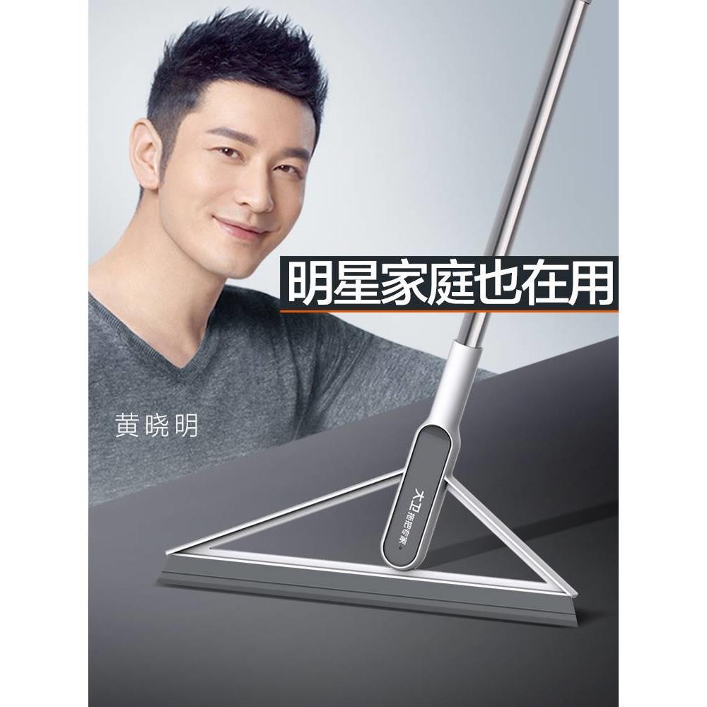 大卫魔术扫把卫生间地刮器刮水拖把浴室玻璃家用地板神器头发扫地