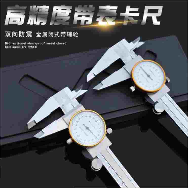 包邮外径千分尺0-25-50-75mm机械千分尺高精度分离丝螺旋测微仪器