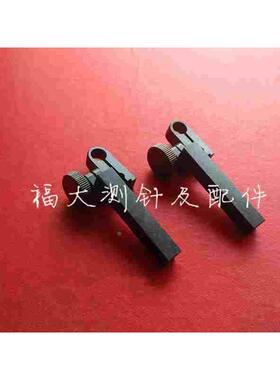 三丰高度尺接杆 旋转夹+固定杆 953638+900321  50mm固定杆夹头