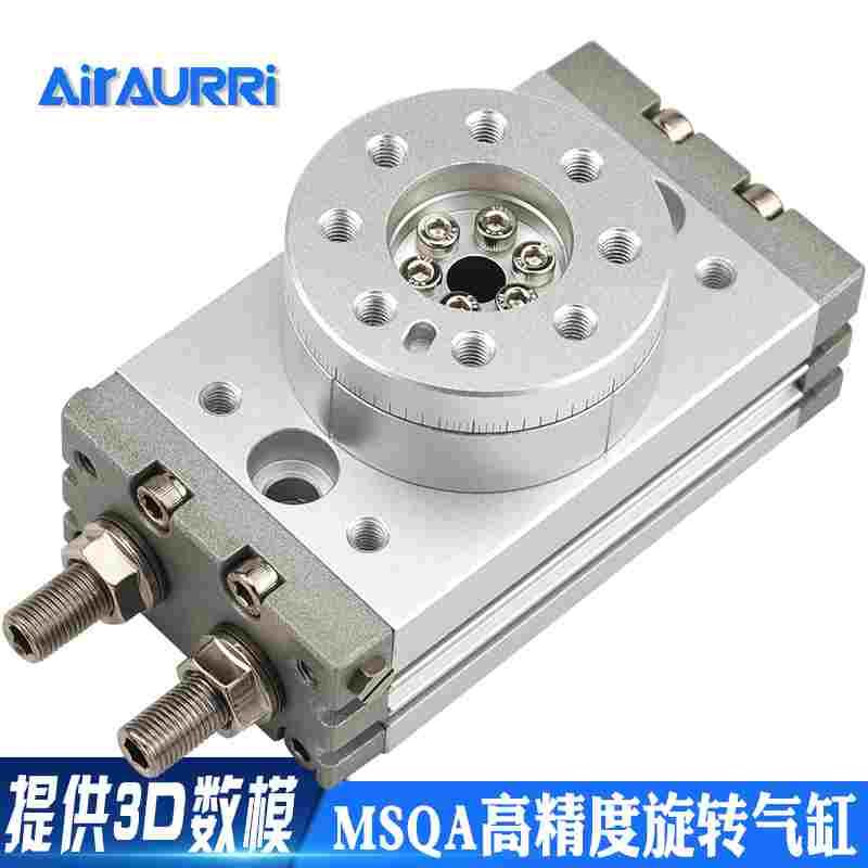 AIRAURRI MSQA10A /30/50R 代替SMC高精度齿条齿轮式旋转气缸