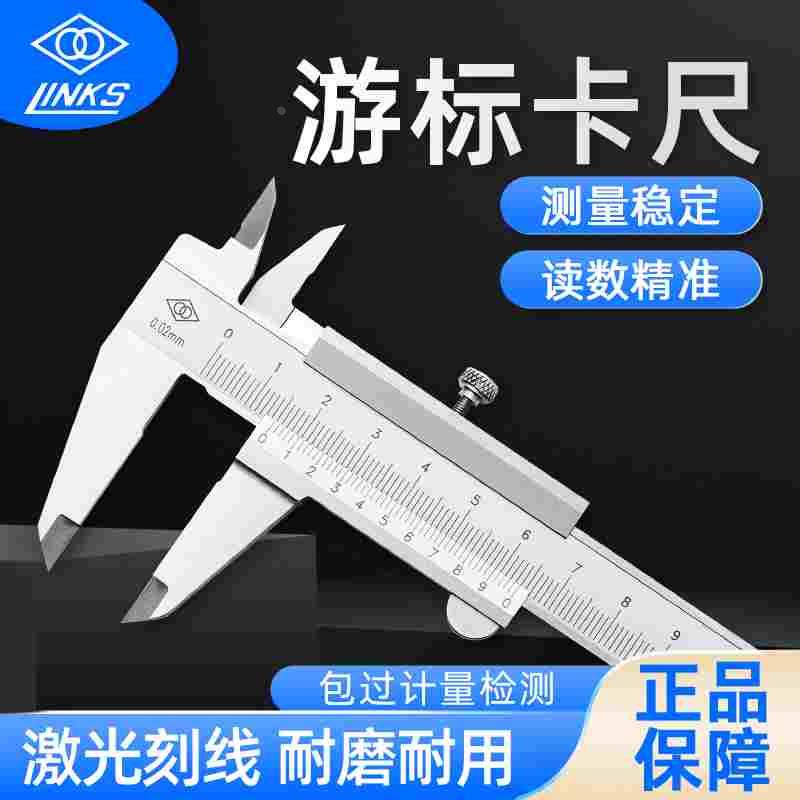 哈量数显高精度游标卡尺工业级不锈钢卡尺0-150-200-300-500-1000