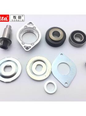 牧田LS1030N  LS1040 LS1045配件齿轮夹板转子碳刷输出轴