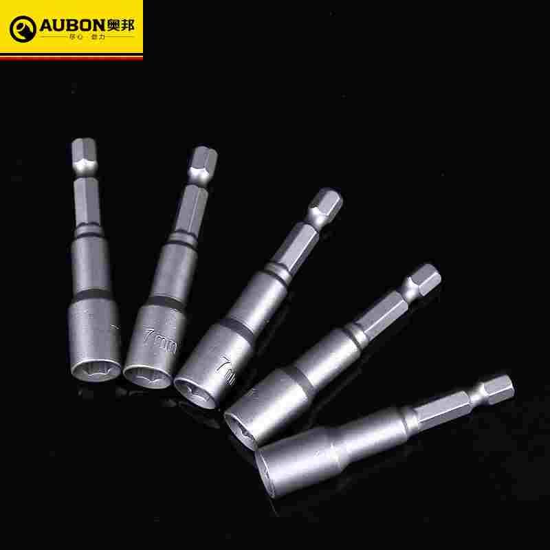 奥邦8mm六角套筒头 多功能手动钻尾丝风批套筒磁性套筒