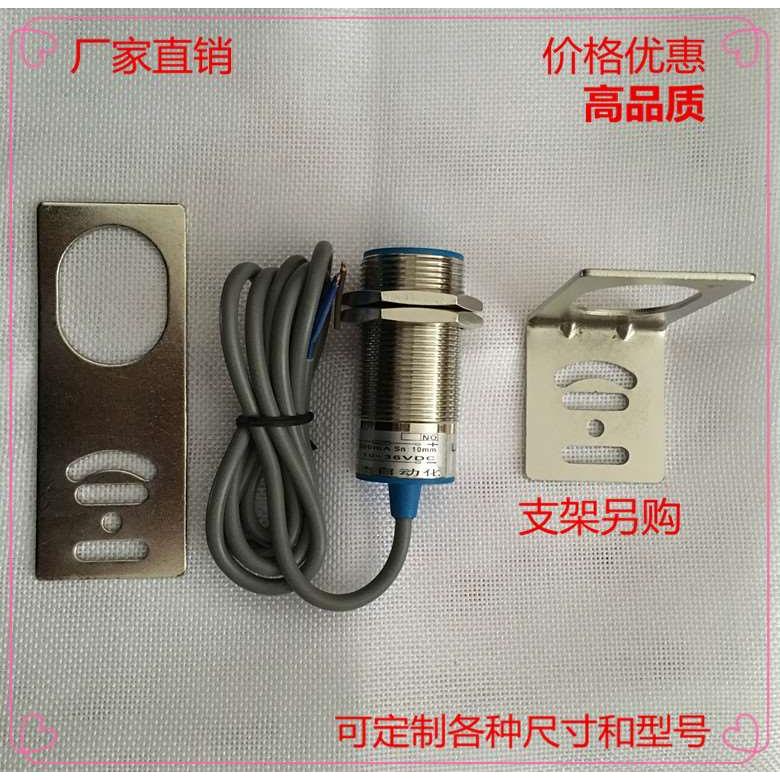 接近开关传感器CLJ-A30M-10ANA