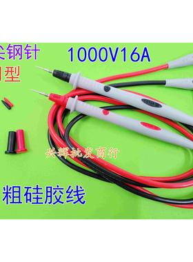 泰克KEITHLEY吉时利2000E型6位半2701/2750DMM7510台式特尖表笔线