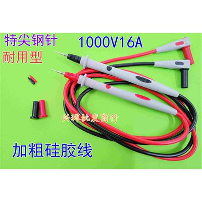 泰克KEITHLEY吉时利2000E型6位半2701/2750DMM7510台式特尖表笔线