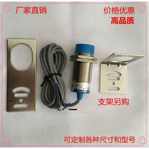 接近开关LJ30A3-15-Z/BX接近传感器直流3线NPN常开