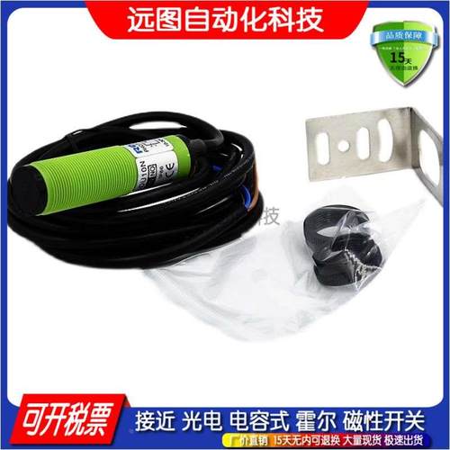 全新 光电开关传感器RMF-DU30KP2 RMF-DU30KP2K品质保证