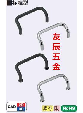 XAF21/31/32-L48/66/88/100/110/120/125-D/S带垫圈角型拉手把手