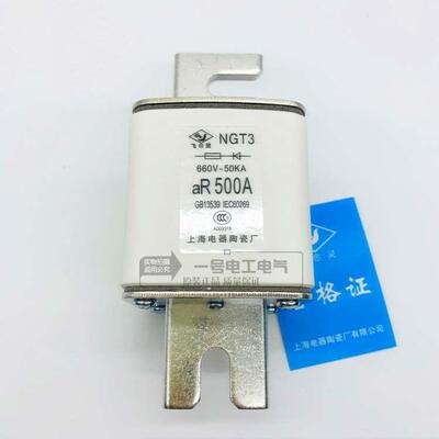 RS34方管刀型触头熔断器NGT3-500A快速熔断器RS713 RS6-3快熔熔芯