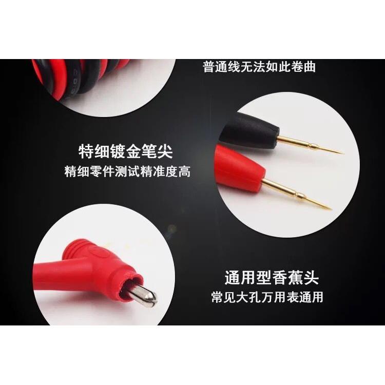 通用数字万用表笔线 测试线1000V 20A 镀金头高档万能表表笔棒笔