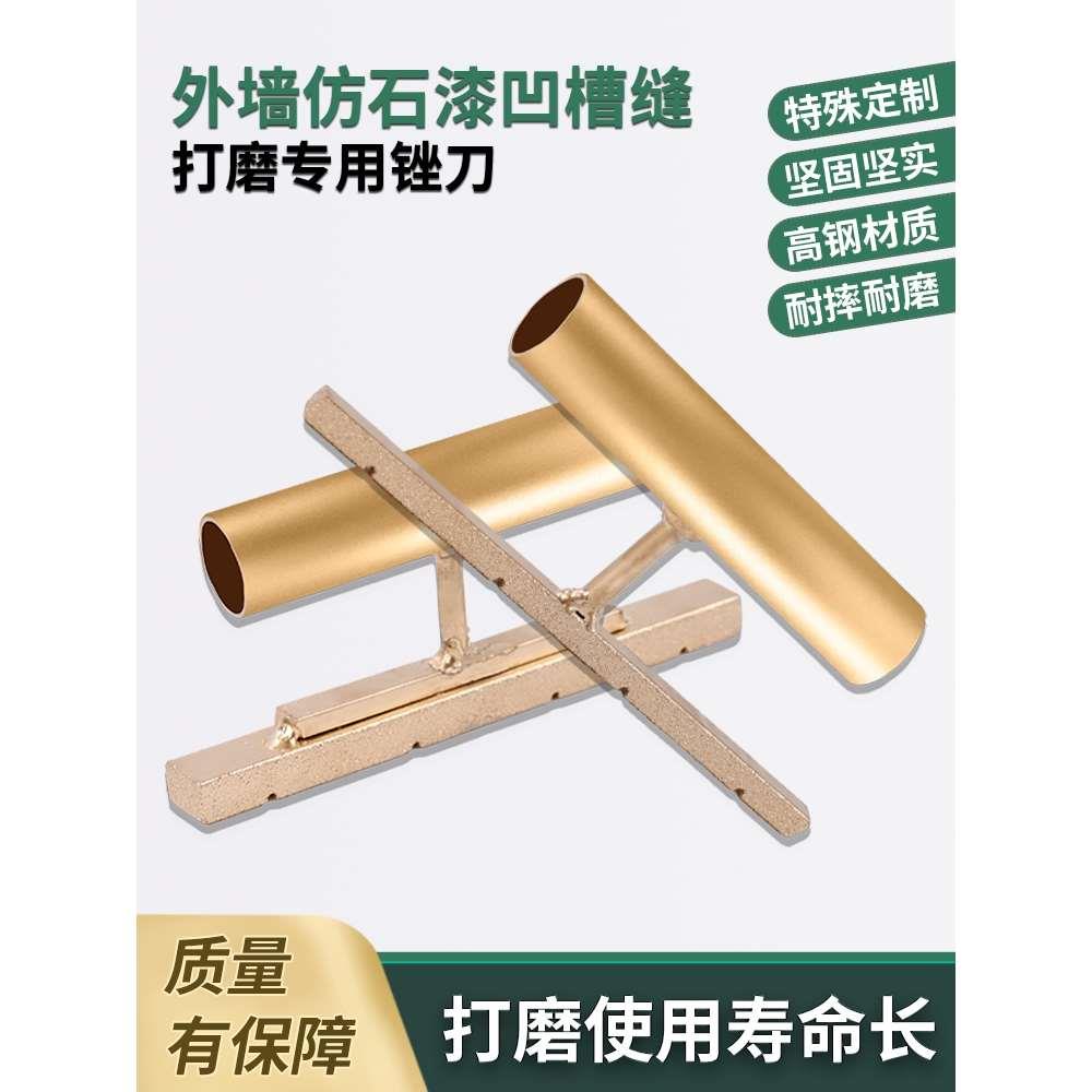 金刚砂磨边器深槽打磨焊接款黄金磨边器仿石漆凹槽打磨器耐磨锉刀