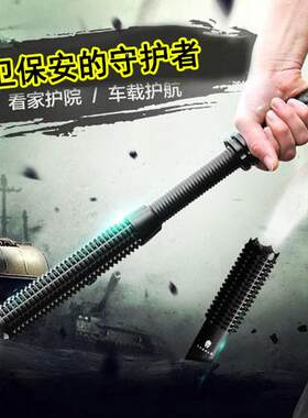 户外女子防身防暴汽车破窗器 可伸缩狼牙棒强光手电筒可车充家用