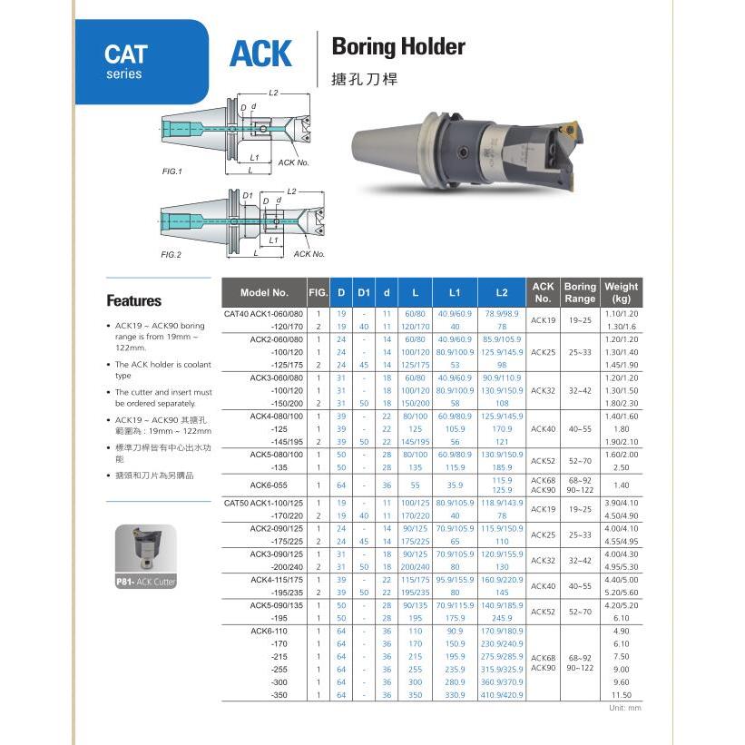 安威CAT50镗刀柄CAT50-ACK6-110 CAT50-ACK4-115 CAT50-ACK6-215
