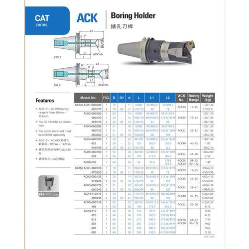 安威CAT50镗刀柄CAT50-ACK6-110 CAT50-ACK4-115 CAT50-ACK6-215