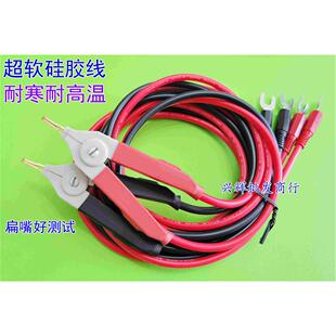 QJ44 PQJ42直流双臂电桥测试夹开尔文低阻测试线四端钮U测量 QJ57