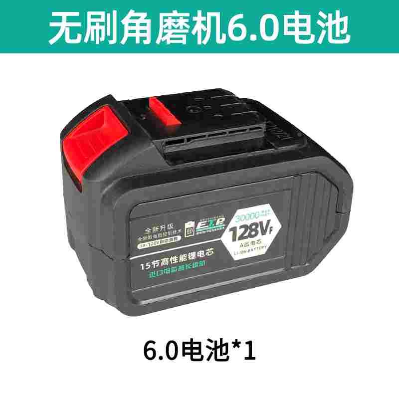 款A3电池角磨机电动扳手电钻电锤吹风机108F128F电池包充电器