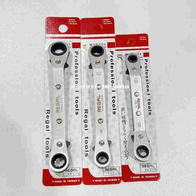 力高棘轮扳手6*8 8*9 8*10 10*12 11*13 12*14 14*17 17*19 19*21