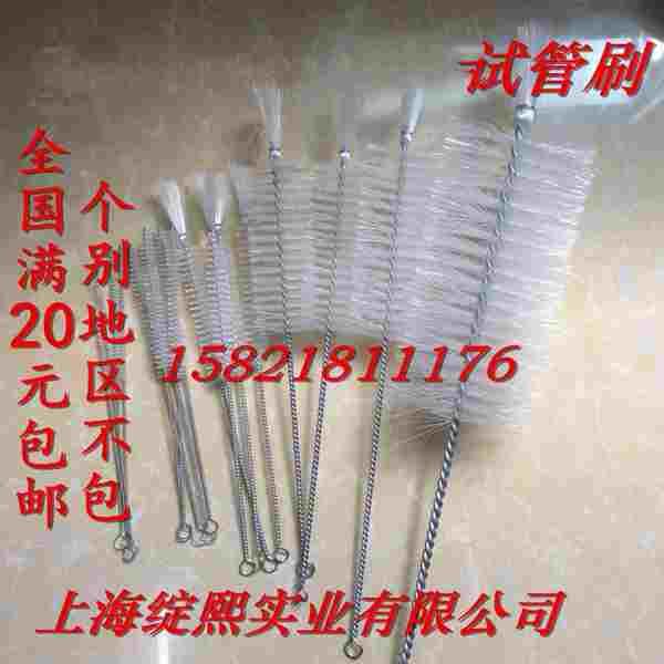 试管刷/圆刷/实验室瓶刷/螺纹内孔清洗刷/工业管道刷/管道清洁刷