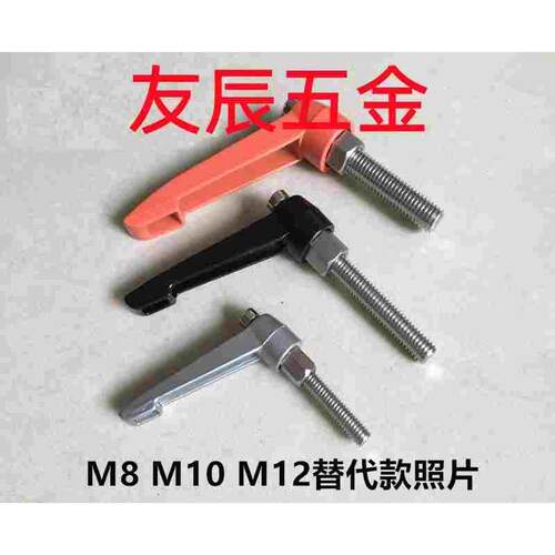 替代米思米固定把手 CLMD8/10/12-16/20/25/32/40/50/63-B/M/S