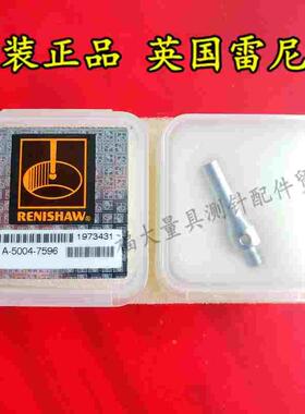 原装雷尼绍M-5000-6625 三坐标转接头M4转M3 新货号A-5004-7596