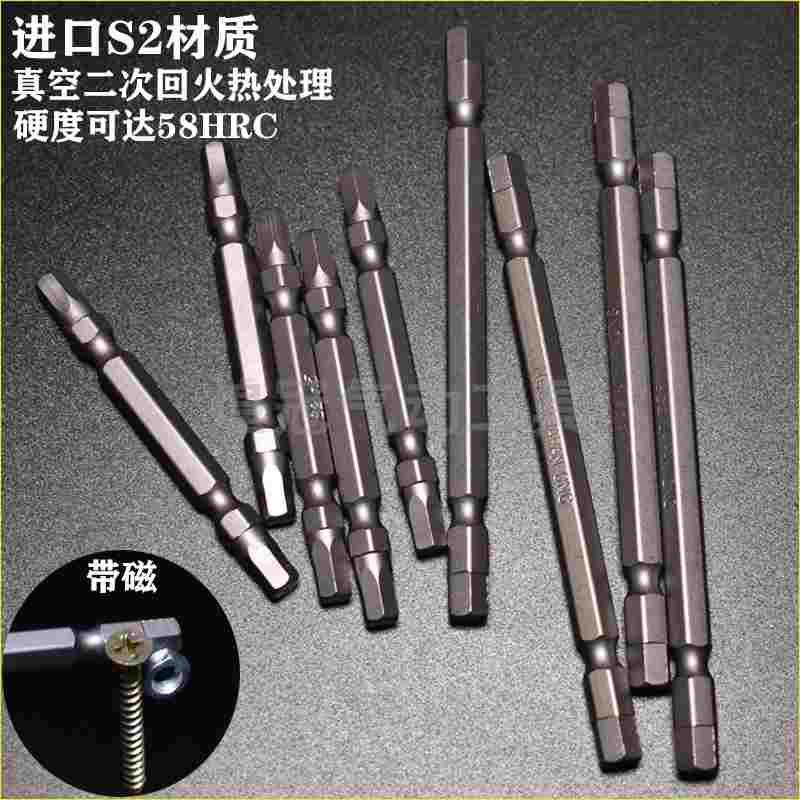 NecalS2材质双头内六角批头风批电批批嘴H1.5/H2/H2.5/H3/H4/5/H6