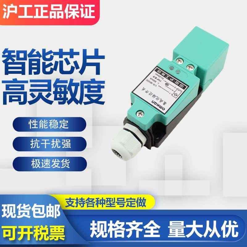 沪工方形接近开关NBB20-U1-E0直流常开三线NPN 6-36V NBB20-U1-EO