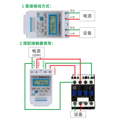 。电源定时器kg316t微电脑时控开关路灯时间控制器220V全自动大功