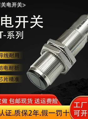 光电开关OBT200/OBT500-18GM60-E4/OBS4000 E5-V1/OBE10M RT-SE5