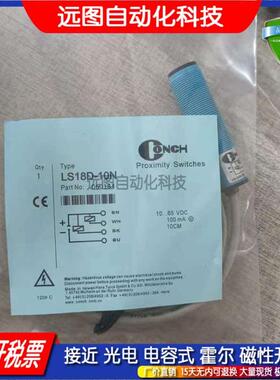 LS18D-10N 10P  40N 40P 70N 70P-2C全新 光电开关传感器漫反射