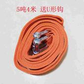 汽车拖车绳拉车绳越野车托车钩拉车救援绳加厚小车牵引绳8吨5米