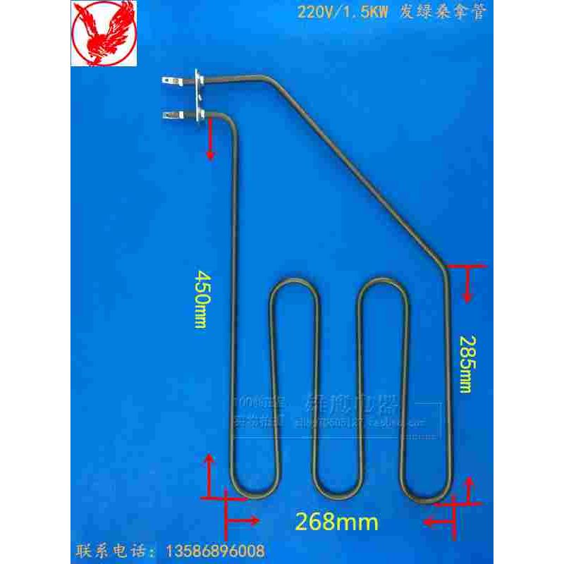 1.5KW斜3U桑拿加热管\桑拿炉电热管\桑拿房斜式干蒸管\桑拿设备