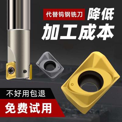 JDMT070204R数控刀片070208R铣刀片ESE小径铣刀杆0702刀杆ASM07R