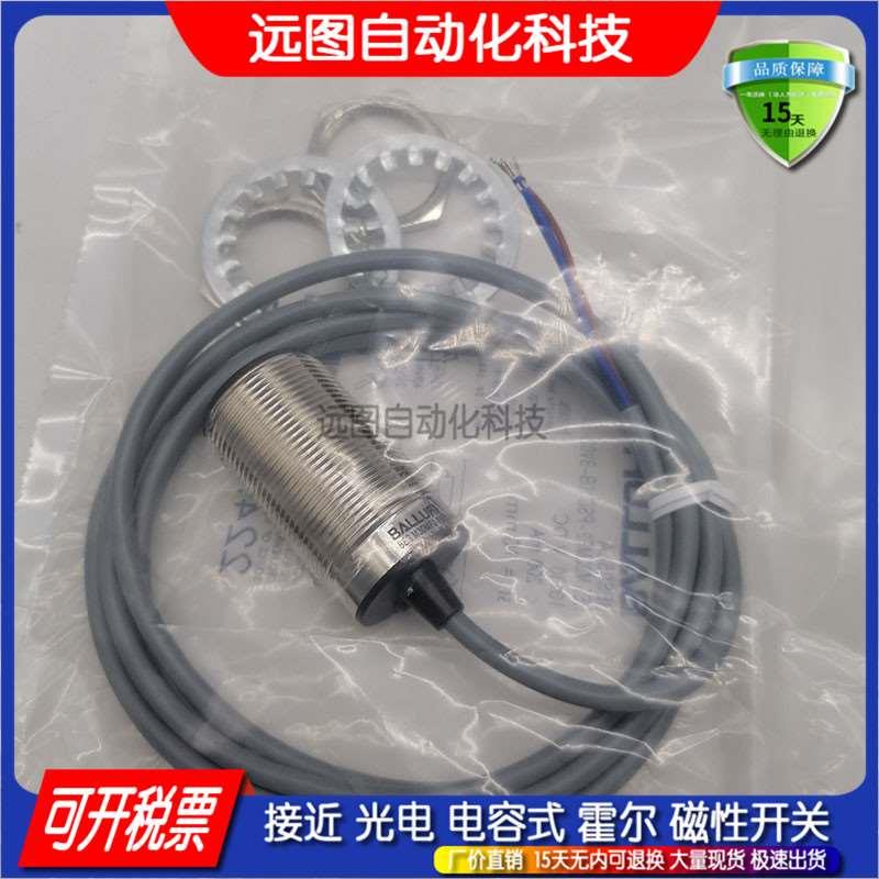 全新接近开关传感器TLX-30N10E1/P10E1/N15E1/P15E1/E2-V质保1年