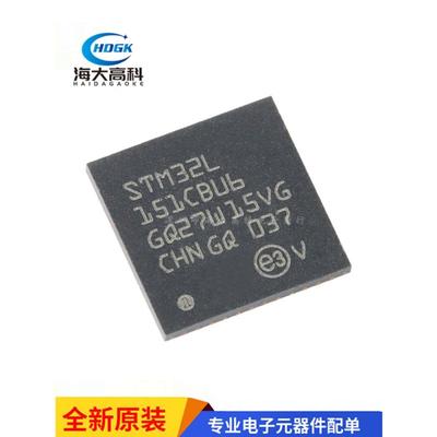 原装 STM32L151CBU6 UFQFPN-48 ARM Cortex-M3 32位微控制器-MCU