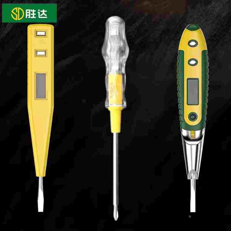 胜达工具数显测电笔多功能验电笔带照明夜视感应数显试两用测电笔
