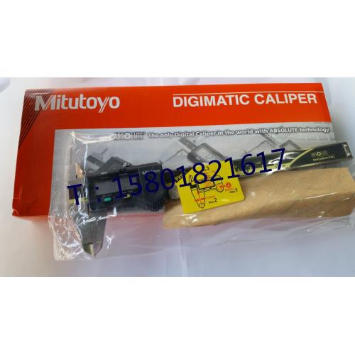 正品日本三丰Mitutoyo数显卡尺 游标卡尺0-150mm500-171-172-173-