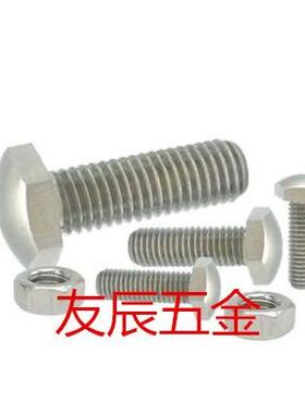 头部R型调整螺丝组件细牙定位螺栓SSTCB4/5/6/8