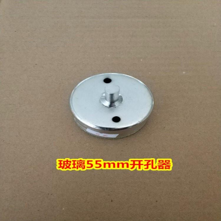 特价全国包邮水族箱玻璃钻头75开孔器 鱼缸底滤开孔55玻璃钻头